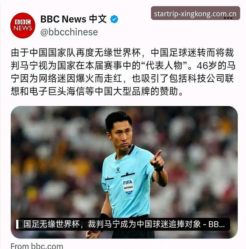 揭秘马宁不刷手机硬核秘诀：裁判的终极考核从来不在评论区